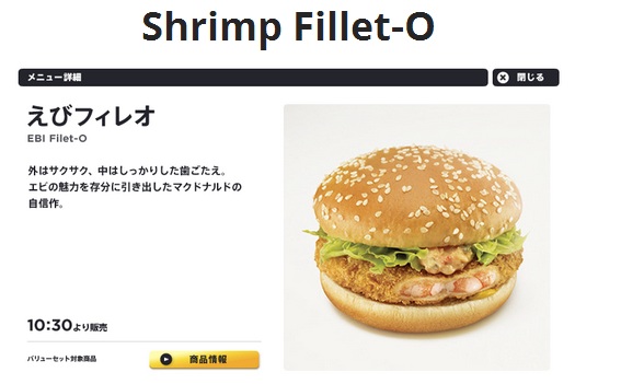 Shrimp filet-Oooooooooh!